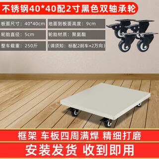 Halo stainless steel turtle car flatbed mobile truck truck four-wheel universal trolley storage rack tray stainless steel 40*40 with 2-inch bearing wheels 2 brakes load capacity 250jin jin is equal to 0.5kg