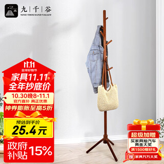 Jiuqiangu bedroom floor-standing clothes rack coat rack home bag rack hook clothes rack triangular walnut pine