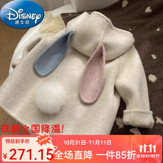 Disney (disney) brand korean children's clothing autumn and winter new cute rabbit double-sided woolen coat thickened woolen coat for baby girls two-color rabbit woolen coat 130
