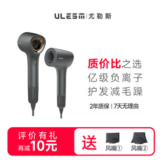 Ulesm high-speed hair dryer for home use with negative ions for hair care, high power, high wind speed, quick drying, low noise, hollow bladeless hair dryer, practical and portable, available in student dormitories, metal gray