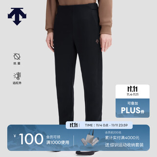 Descente essential series men's antibacterial knitted sports trousers new autumn and winter products bk-black l (175/84a)
