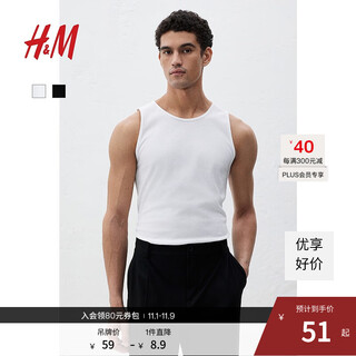 H&m men's vest autumn simple slim round neck ribbed straight fitness sports sleeveless t-shirt top 1227155 white s 170/92