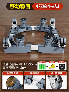 Chanting pulsator washing machine cover open cover 10kg waterproof sunscreen dustproof cover balcony special cover cloth protective cloth cover washing machine mobile elevated base matching good things enhanced upgraded waterproof washing capacity 4.55.5kg