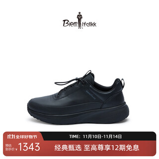 Biyinlefen antibacterial and deodorant spring and autumn men's shoes light business versatile casual lace-free leather shoes cowhide 07 black 40 (250mm)