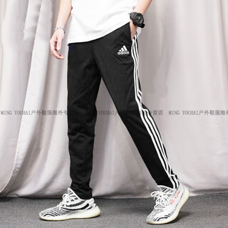Adidas (adidas) blue trousers men's 2024 autumn new running sports breathable small foot cuffed pants gk8997 gk8995 counter genuine xl recommended 175-195jin jin equals 0.5 kg