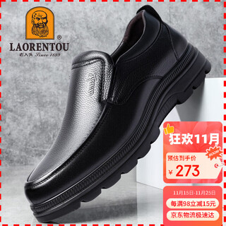 Laorentou men's leather shoes business casual shoes toe layer cowhide slip-on shoes slip-resistant round toe dad shoes 260278 black 40