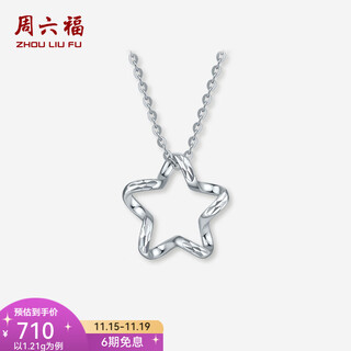 Saturday fortune (zlf) pt950 platinum pendant women's car flower shining lucky star pendant 1.21g