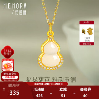 Shipulin 18k gold pendant, gourd, fortune and wealth pendant for women, as a birthday gift for girlfriend and wife on chinese valentine's day, 18k yellow gold + white chalcedony + zircon
