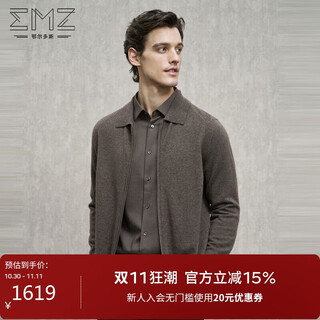 Emz ordos wool-containing cashmere lapel wool jacket men's top is skin-friendly, warm and not easily deformed