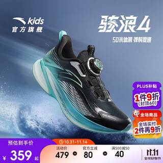 Anta waves 4 children's shoes men's and women's running shoes 2025 autumn and winter primary school physical test running shoes professional running shoes 312545508