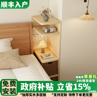 Musenbainian bedside table bedroom storage rack rattan integrated storage cabinet small household corner bookshelf multi-functional high cabinet white (length 17 depth 40 height 102) right side