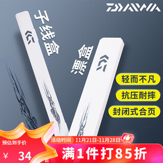 Daiwa 25 new sub-line storage box, floating box, floating fishhook storage accessories box, fishing equipment, sub-line box-l size (outer size 53x5x2cm)