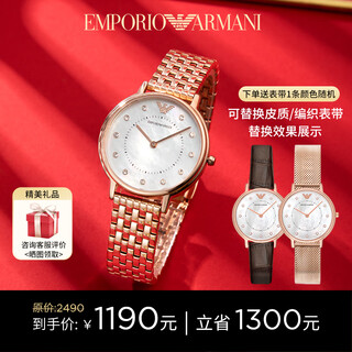 Emporio armani emporio armani armani watch ladies' gypsophila quartz watch ar11006