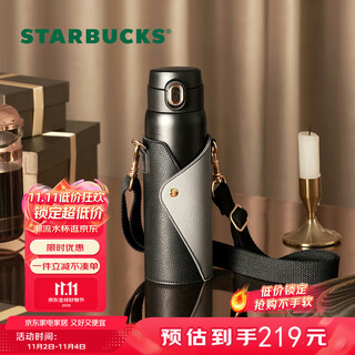 Starbucks coffee treasure coffee cup flowing gold stainless steel cup with cup bag 450ml thermal insulation cup birthday gift