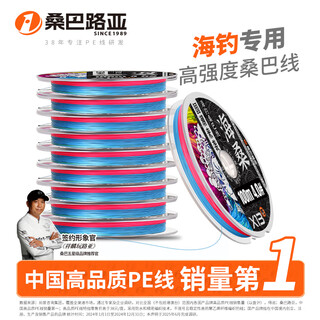 Haidi samba haisang pe line sub-special main line 13 braids high-end super smooth and wear-resistant 100 meters continuous sea fishing line haisang 13 braids continuous 100 meters no. 5.0