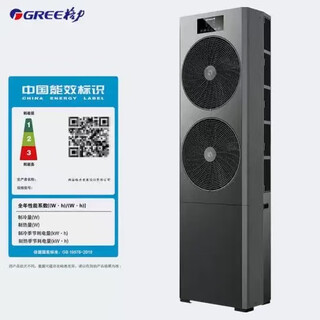 Woweiti computer room base station air conditioner variable frequency heating and cooling power outage memory 3 hp 5 hp first-class energy efficiency 380v ups power supply efr7.5w/naad-n1 (3 hp)