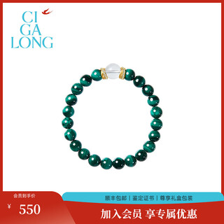 Ciga long green lantern pillow pine malachite bracelet beads falling jade plate new chinese style jewelry green lantern pillow pine malachite bracelet