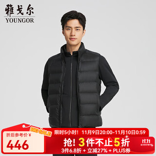Youngor down vest men's autumn and winter young and middle-aged thin down vest duck down filled warm shopping mall same style black ydyd435509ala l 175/96a
