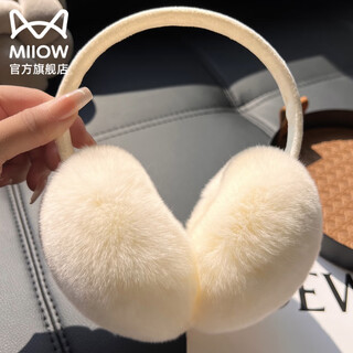 Catman warm earmuffs for women winter cute ear warmers for cycling in winter windproof ears plush versatile ear protectors ear caps milky white 1 pc