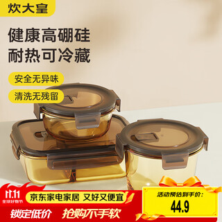 Cuidahuang heat-resistant glass crisper, microwave lunch box, lunch box for office workers, height 1040+480+750