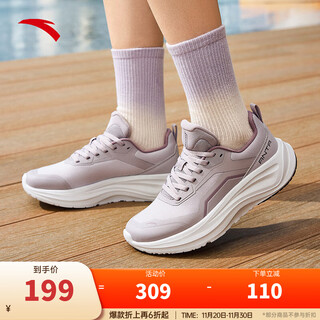 Anta ledao丨women's sports shoes winter new mesh breathable commuting fitness jogging training shoes 122537719 magic carpet gray-3 38.5 (female 7.5)