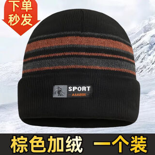 Rui menghua warm ear protection hat men's plush cotton hat winter cold-proof pullover hat for middle-aged and elderly people thickened knitted hat woolen hat warm hat one brown