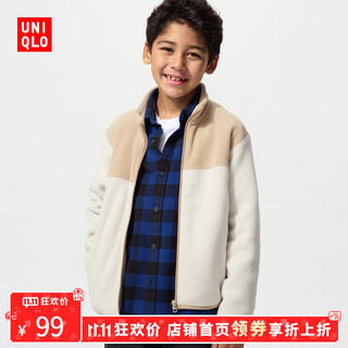 Uniqlo carnival price children's clothing boys and girls polar fleece zipper jacket long-sleeved outer jacket 480184 32 dark beige 160