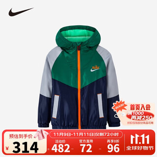 Nike nike children's clothing boys' composite jacket winter new children's warm plush hooded jacket