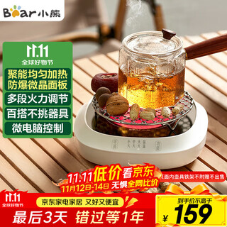 Bear mini electric ceramic stove tea stove tea maker stove healthy black tea scented tea brewing tea steamer zcq-p12h5