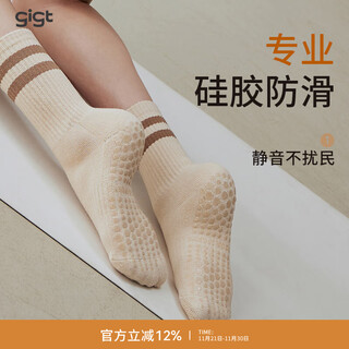 Git jiji sports socks women's silent silicone anti-slip yoga socks indoor dance pilates indoor fitness socks off-white one size