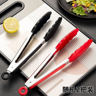 Tuojin imported high-quality, high-temperature-resistant food-grade silicone clips from germany for home kitchen, special non-slip steak and barbecue noodles, 9-inch food clips, random color, 2-pack (can note the color)