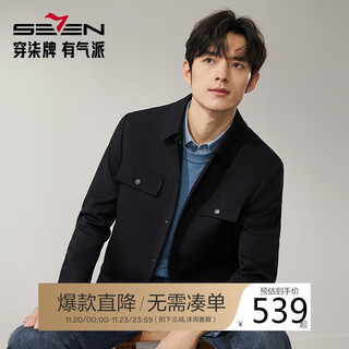 Qipai lapel waffle jacket men's autumn and winter fashionable, casual, comfortable and versatile men's work jacket