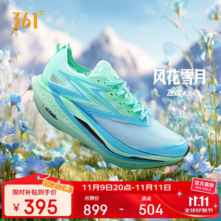 361 sports shoes men's feiran 4.5 carbon plate professional racing marathon running shoes 672532221-26