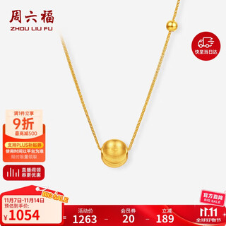 Saturday blessing 18k gold necklace female cat's eye gold bead color gold necklace birthday gift c0613739 40+5cm