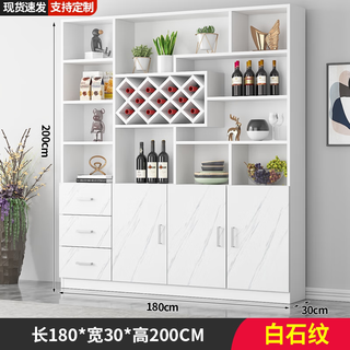 Zhong zhang gui wine cabinet living room wall-mounted simple modern partition cabinet entrance storage cabinet wine rack storage rack wine storage cabinet customized 180 white + stone pattern door including entry + installation thickened plate