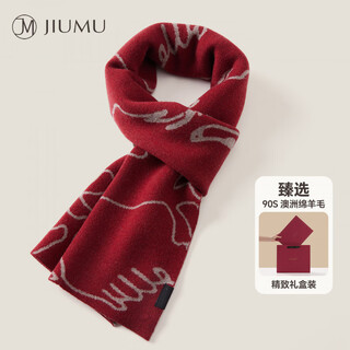 Jiumu wool scarf men's autumn and winter red thickened warm scarf as a birthday gift for boys in the year of the horse, magenta, exquisite gift box