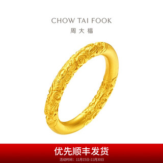 Chow tai fook classic heritage curly grass pattern gold ring for women, which means continuous blessings (labor cost 760) f234354 no. 16, pure gold, about 7.90g