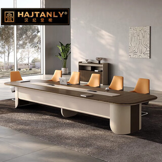 汉纪堂榆高端大型会议桌长桌简约现代会议室办公室洽谈培训开会桌椅组合 2.4米会议桌