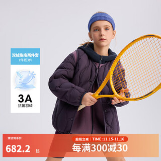 Swift two-piece set swift children's sports down jacket 25 winter new style boys and girls sweatshirt warm vest mist purple ready stock 120 cm