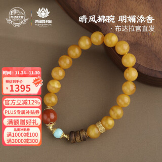 Potala palace beeswax southern red bracelet 925 silver agarwood turquoise multi-treasure single circle transfer bead men and women bracelet birthday gift shihua fangnian beeswax bracelet