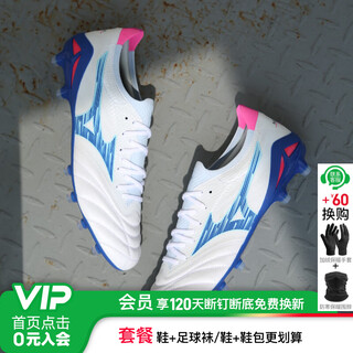 Mizuno mizuno morelia neo 4 high-end fg spiked kangaroo leather football shoes for adults, white, blue and pink p1ga254225 42 (270jp)