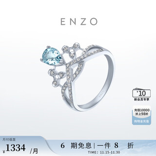 Enzo 18k gold aquamarine diamond crown ring for women ezv7274 no. 13