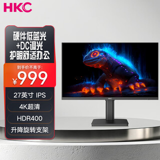 HKC 27英寸 4K超清 IPS HDR400 旋转升降 硬件低蓝光 DC调光不闪屏  三微边可壁挂电脑显示器L272U