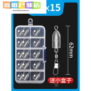 Zaihu type lead drop into the sea pole throwing rod water drop flip plate explosion hook anti-hanging bottom lead long-range fishing pendant fishing gear accessories 6g 15 pieces plus small box