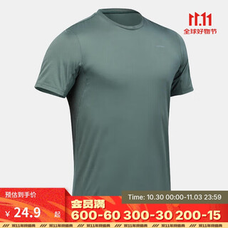 Decathlon outdoor short sleeve techfresh50 hiking mountaineering stretch men 4757148