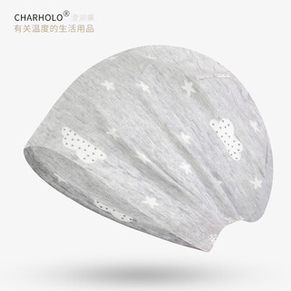 Charholo confinement headband spring, autumn and winter thin pure cotton 10-12-2 month confinement sweat-absorbent maternity bag yunhuixingduoduo one size (suitable for about 56-58cm