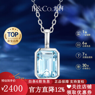 Il&co youke wanfeng blue natural aquamarine pendant 18k gold necklace for girlfriend birthday and valentine's day gift 18k gold aquamarine 1 carat pendant for silver chain