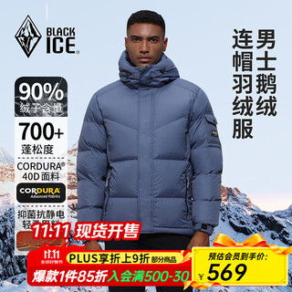Black ice outdoor hiking waterproof, breathable, windproof, warm and wear-resistant 700 puff goose down men's down jacket faf8576 blue gray l