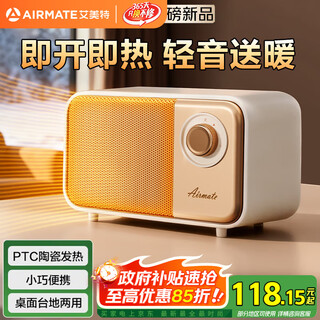 Airmate powerful warm air heater/electric heater/electric heater/electric radiator household/electric fan office table dual-use small heating fan