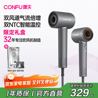 Confu high-speed hair dryer hollow leafless hair salon home professional high-power birthday gift for girlfriend negative ion quick-drying hair care hair dryer s9 gray